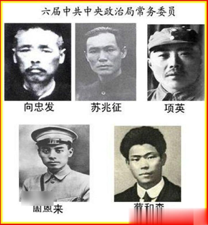 1930年6月22日，中共中央总书记向忠发在上海法租界被捕，上海特务机关当即电告