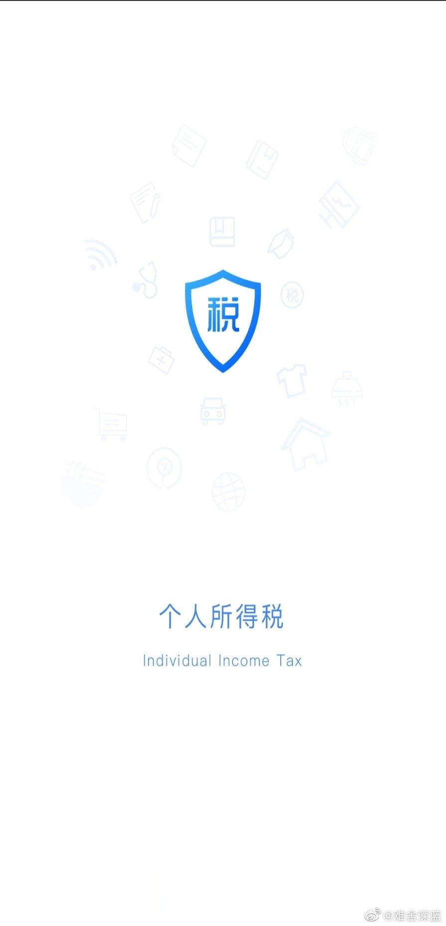 你了吗？ ​​​
