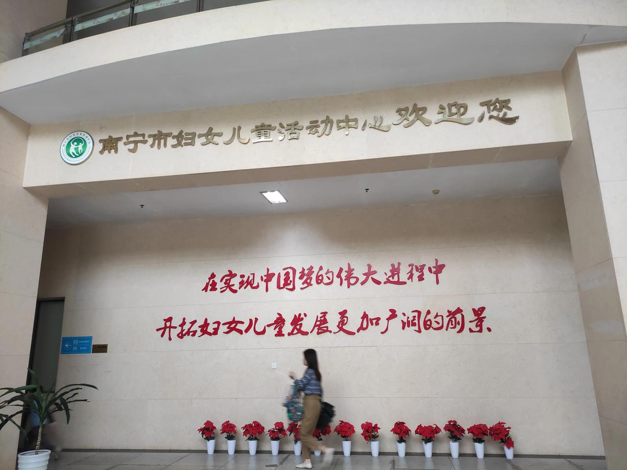 妇女儿童活动中心上兴趣班真便宜，一学期下来只要五百多元！一次偶然的机会知道妇女儿