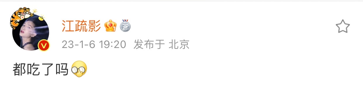 都吃了吗 ​​​<p clas