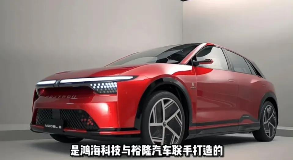据说是富士康造车首款雏形，命名为“Model B”，而且后续还会有C V T E