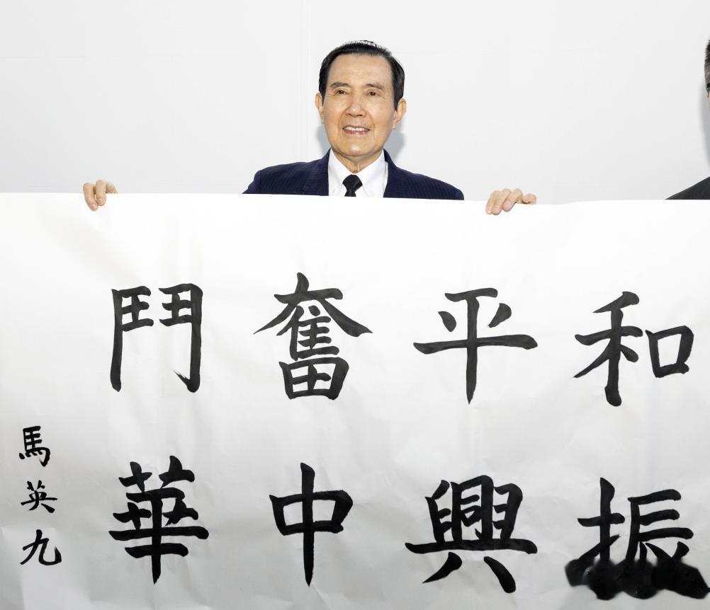 马英九回大陆祭祖，5位省级一把手接待，这才叫级别对等！
 
此次大陆祭祖之行，马