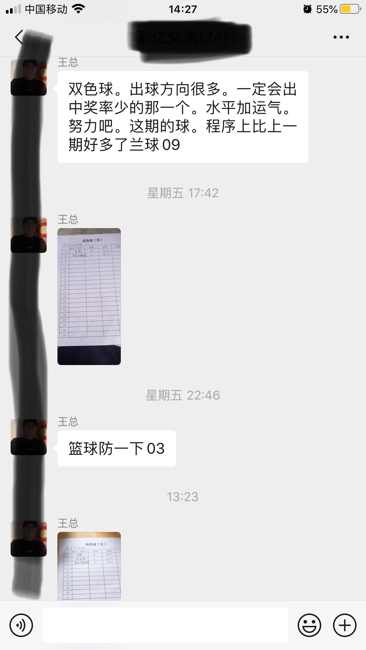 村委会主任老王，去火星出差找项目，差不多半个月。终于回到地球村，今天用村里大喇叭