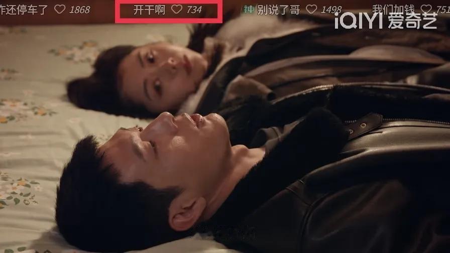 今晚要更新了，等的着急。重看一遍，急死观众的节奏[捂脸]

前面几次亲，总是被打