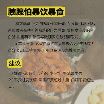 【 人体最重要的8个器官怕什么