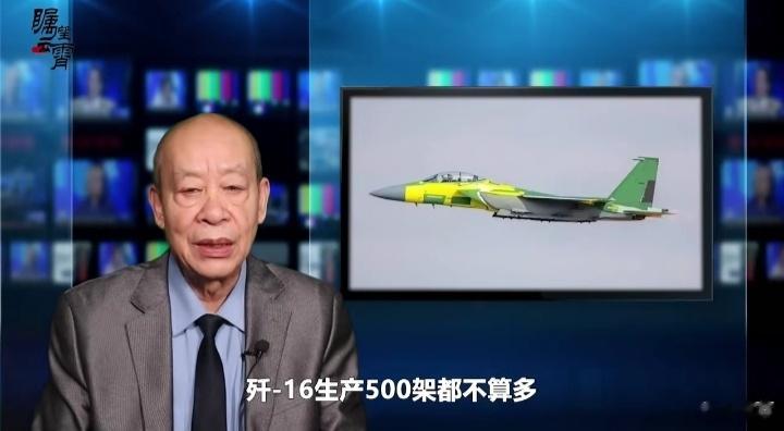 听听傅老师的 ​​​