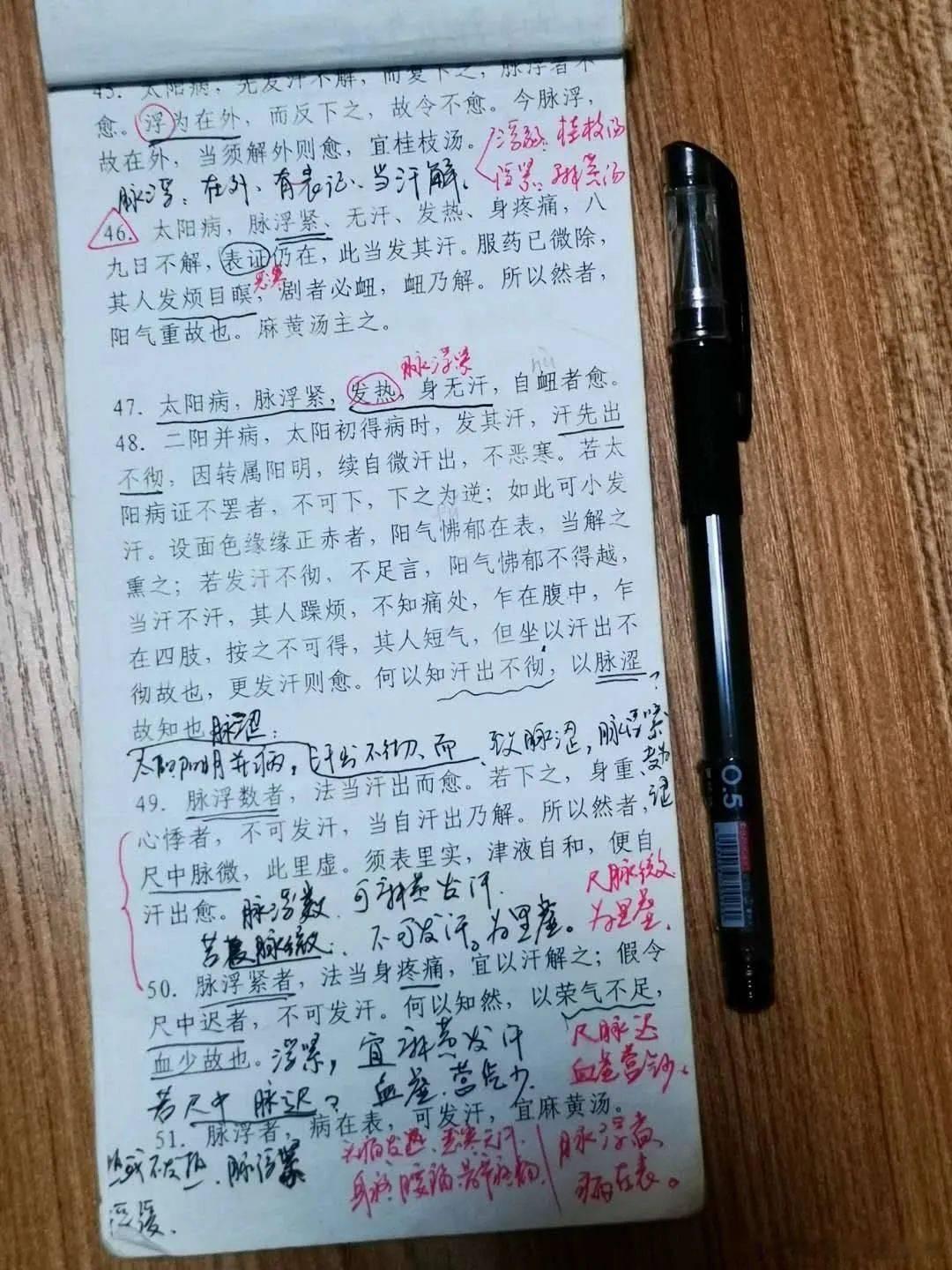伤寒论怎么学？记住这4步，36天背下100条伤寒原文！[赞] 最近一名叫徐艳的姑