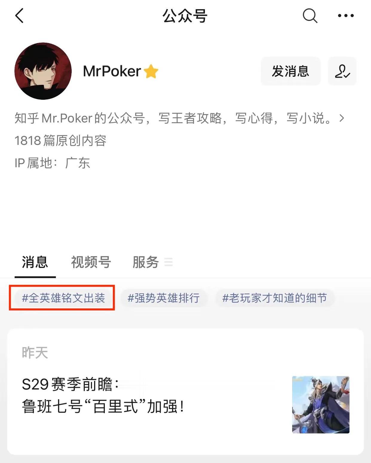 S28赛季的开启时间为6月23