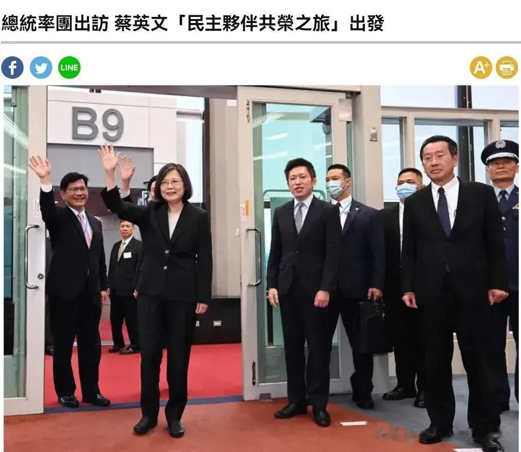蔡英文开启了“共荣之旅”，中间要过境美国。
蔡英文会大概率会见反华人士麦卡锡i，