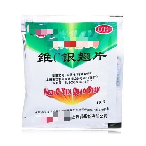 银翘散，治疗春温感冒的首选“冬不藏精，春必病温”。春天是人的阳气从冬天闭藏之中逐