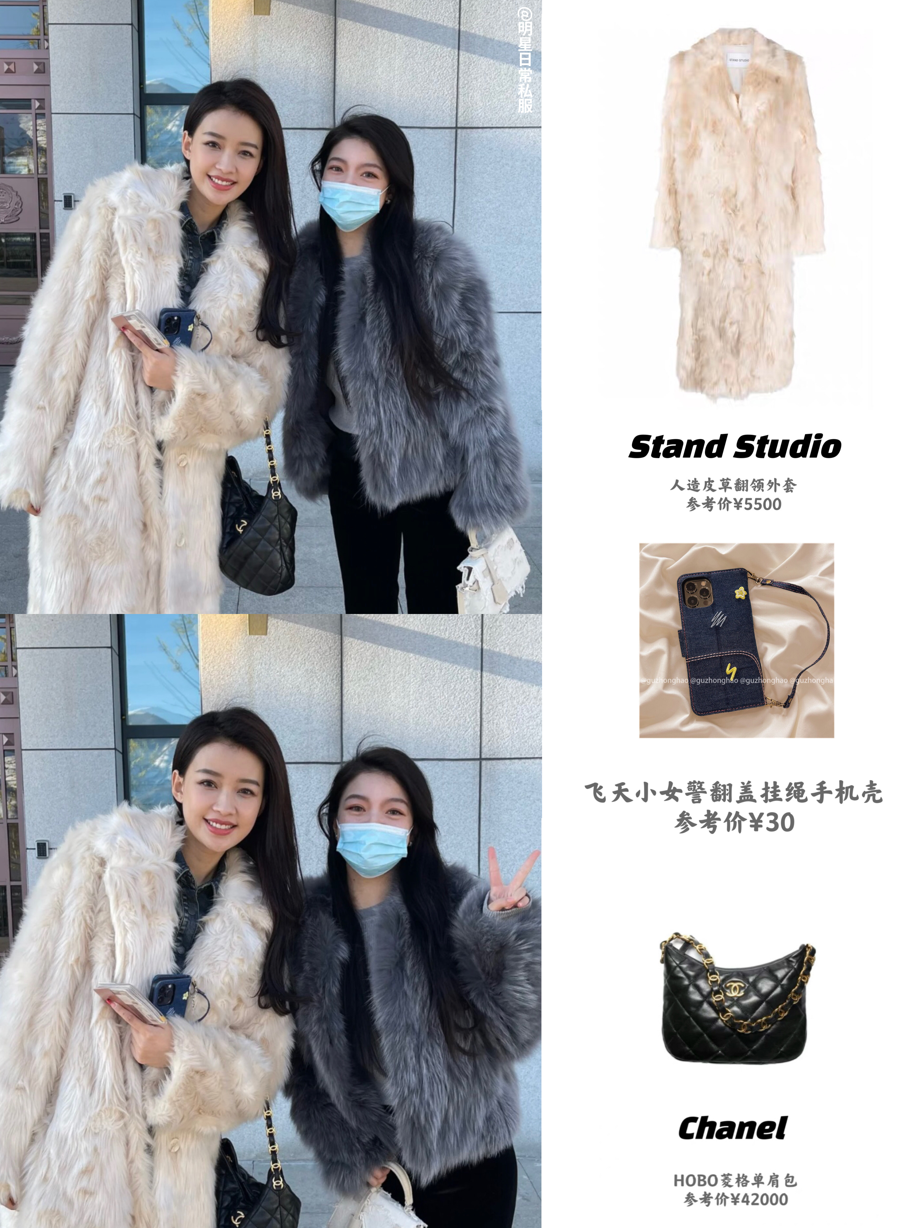 孙怡回东北老家过年，的一些网友