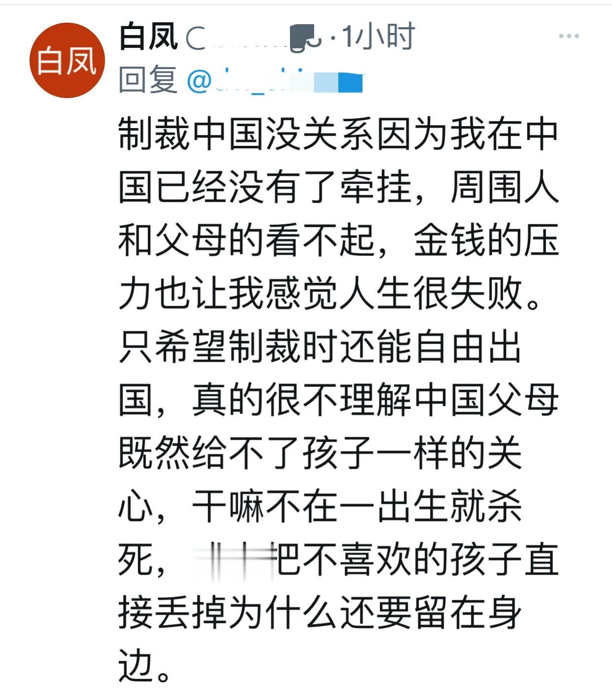 有报道称，美国正在询问盟友意见：“如果中国给俄罗斯提供军事援助，他国是否可能对中