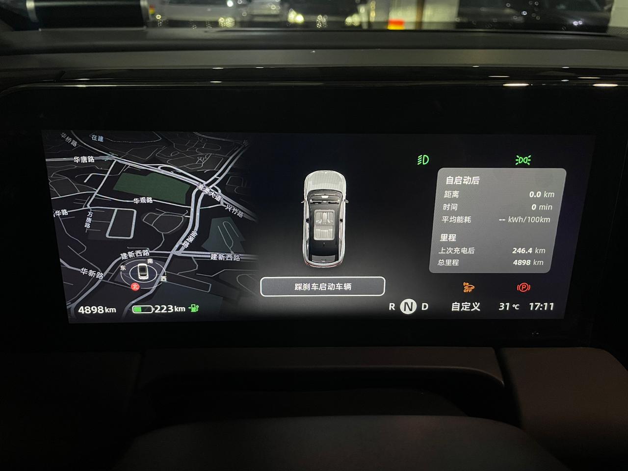 车型：C11  21豪华版
总里程：4898
能耗：平均19.2
坐标：重庆
发