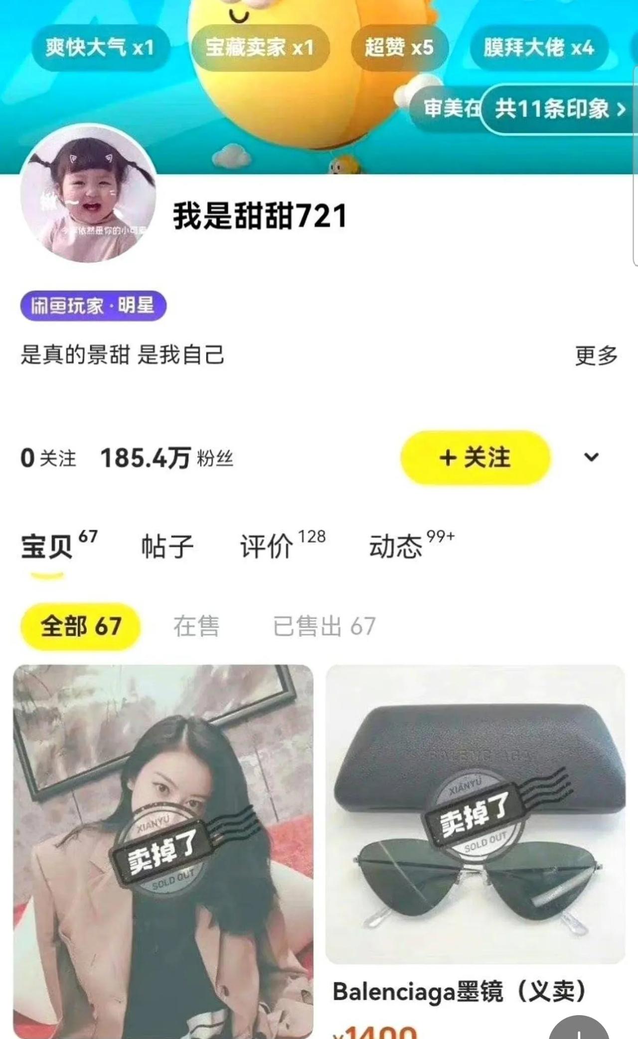 体育明星张继科的事情，牵扯出了女明星景甜，有网友顺势扒出了景甜的一些事情，原来景