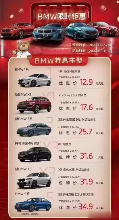 汽车行业怎么一下变得这么“热闹”？最近一段时间，有的忙着降价，有的加大补贴，有的