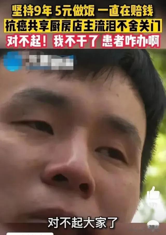 个人做公益不容易  但如何监督确实是个问题

有人说郑州抗癌共享厨房翻车了，原因