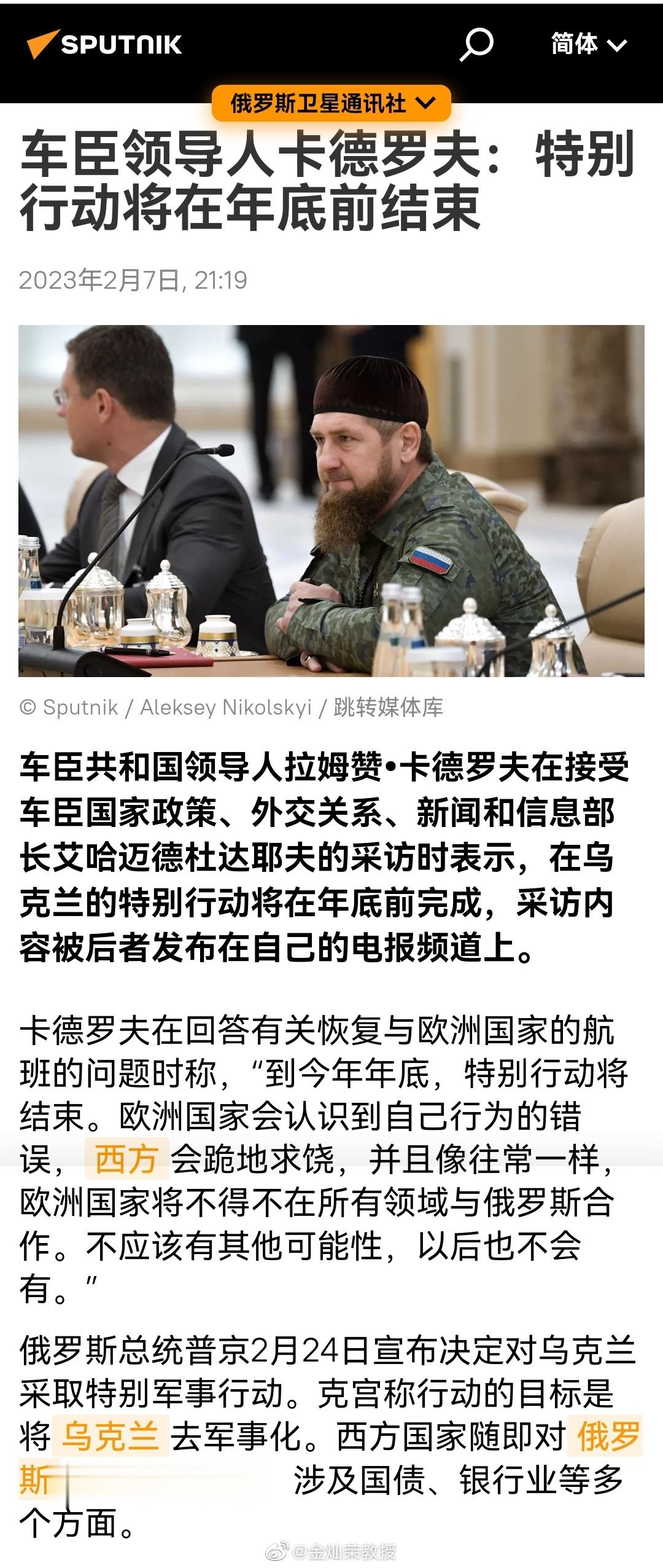 小卡说年底之前结束。 ​​​