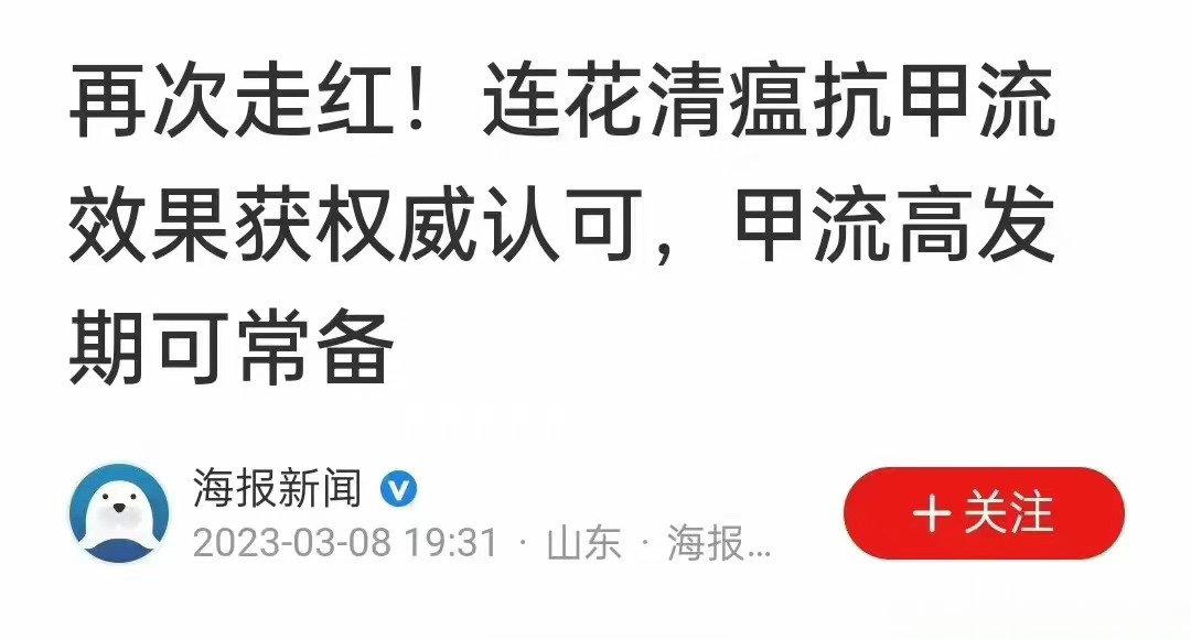 花有重开日，人无再少年。 ​​​