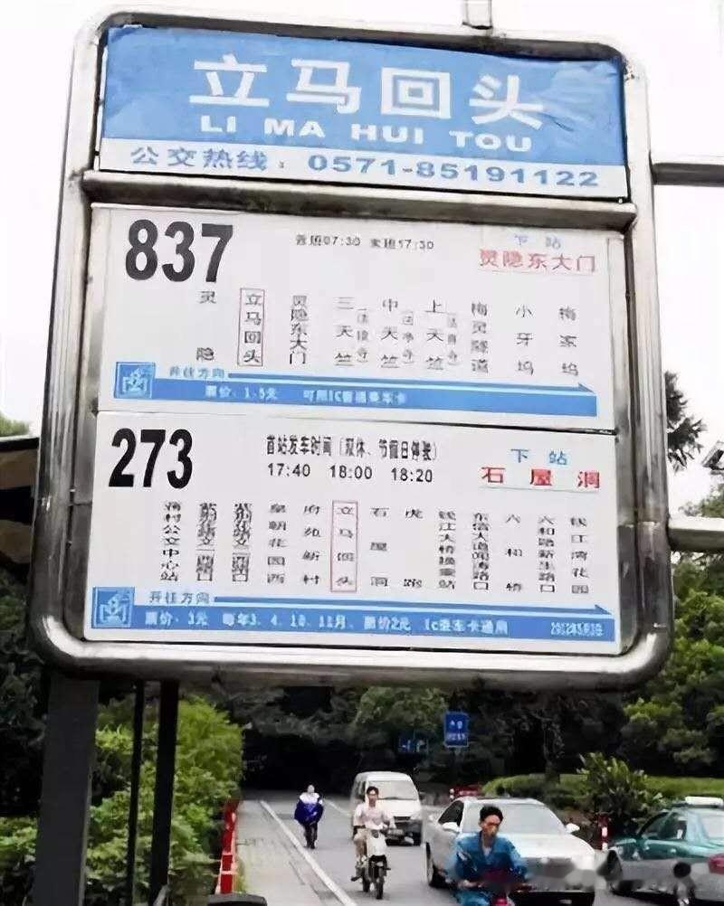 中国地名研究群群友所发地名图片