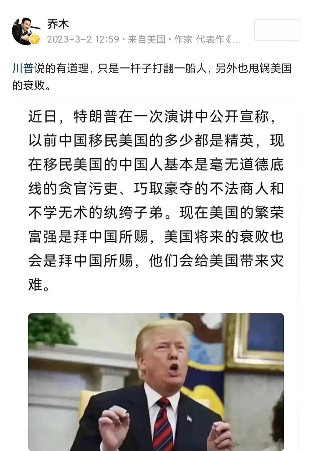 川普说的是大实话，知道为什么资本家不愿意川普当选了吧。