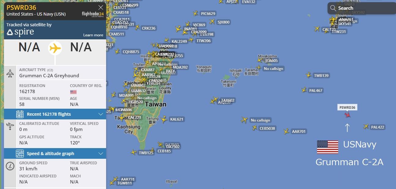 尼米兹舰上的灰狗当地时间中午11点半左右出现在这个位置#东部战区环台岛战备警巡现