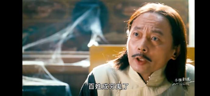 《让子弹飞》