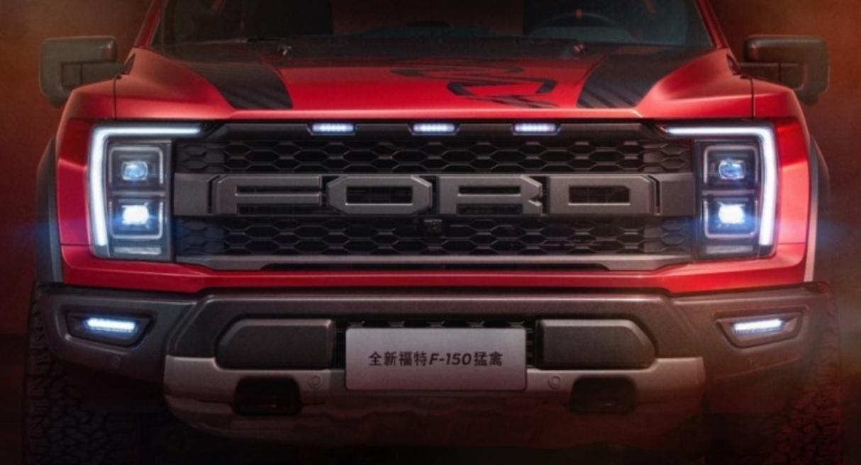 据悉，福特F-150猛禽烈焰风暴特别版将于4月10日上市，官方一同公布了新车官图