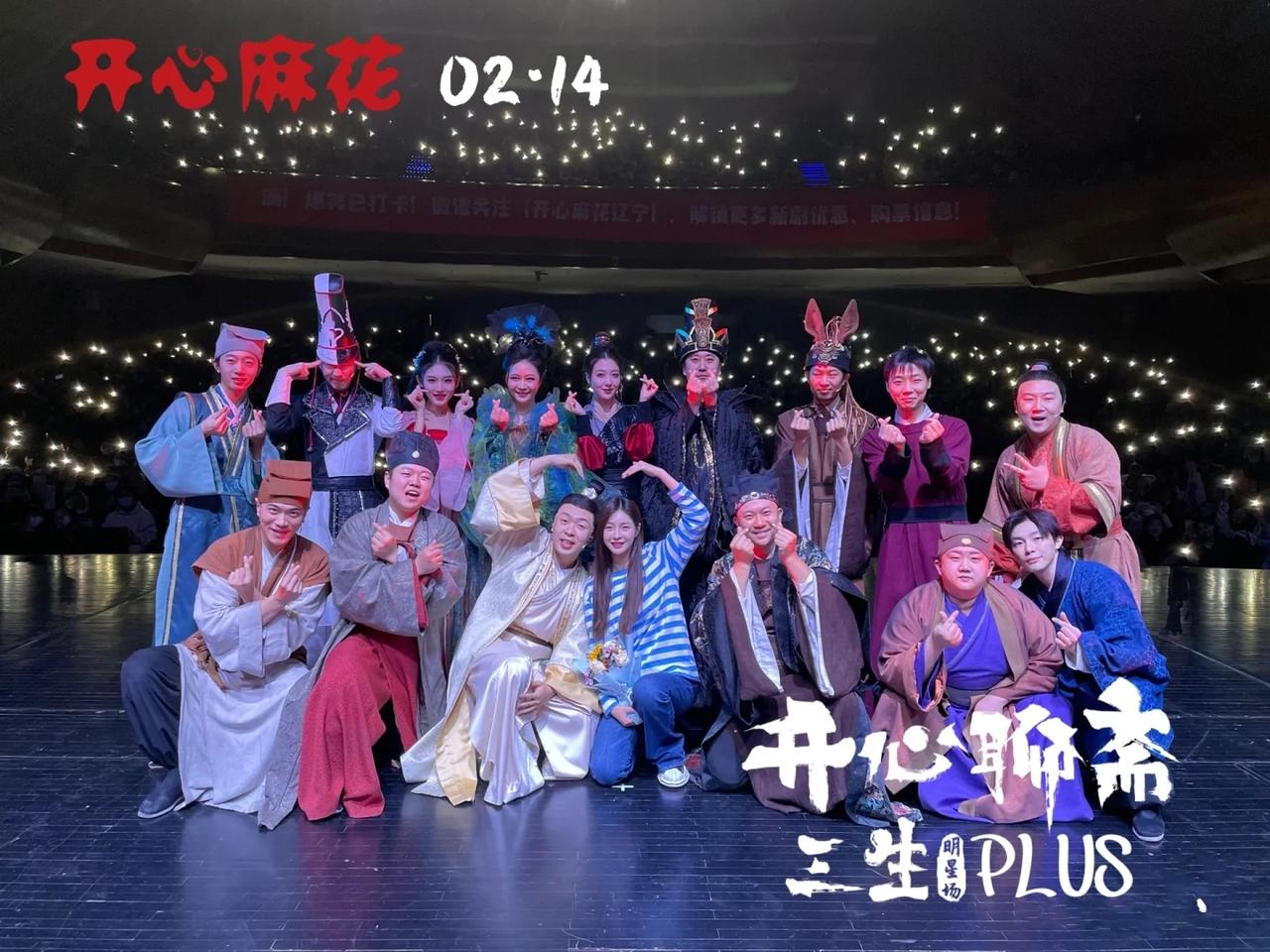 杜海涛沈梦辰情人节同框照曝光！沈梦辰为杜海涛送花
大家都知道杜海涛和沈梦辰已经领