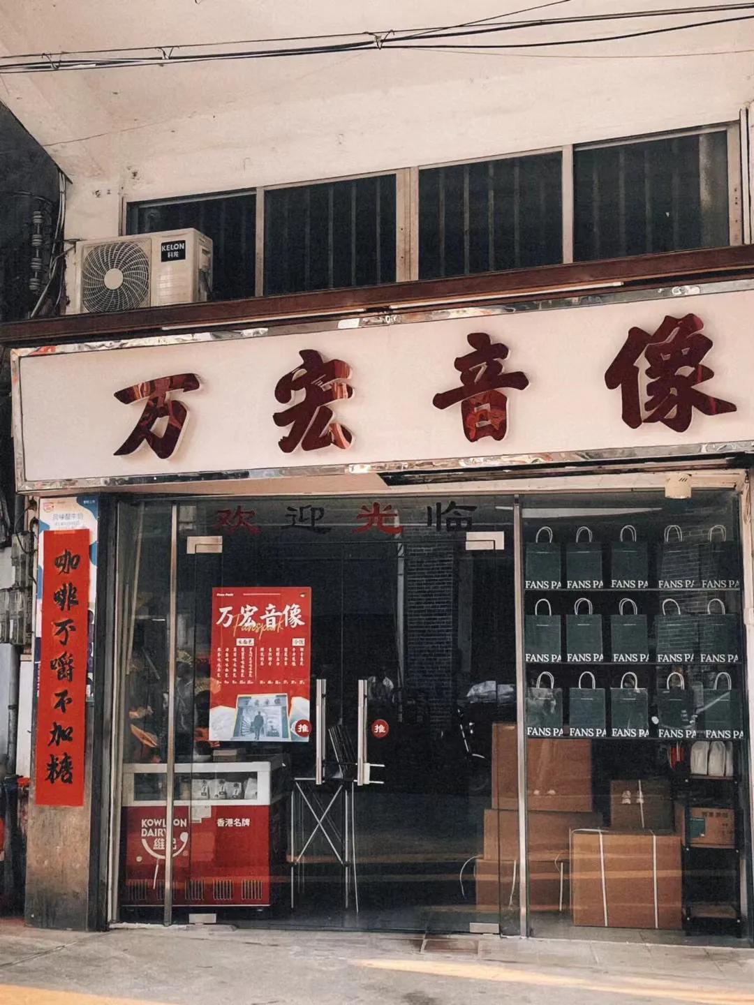 狂飙让江门火了