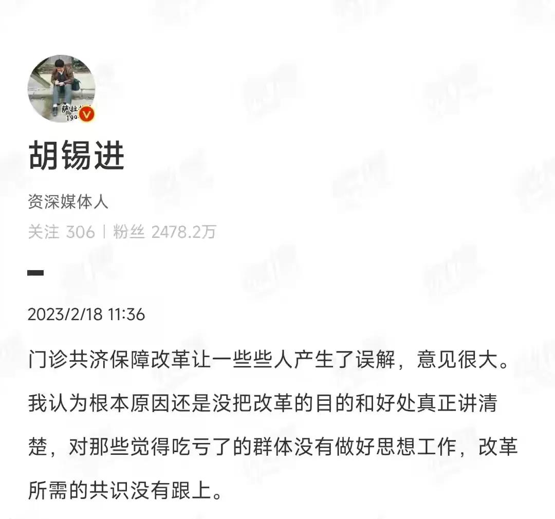 新医改为何惹怒老百姓？新医疗改革出乎意料的反弹，而且力度之大超出部分人的想象。各