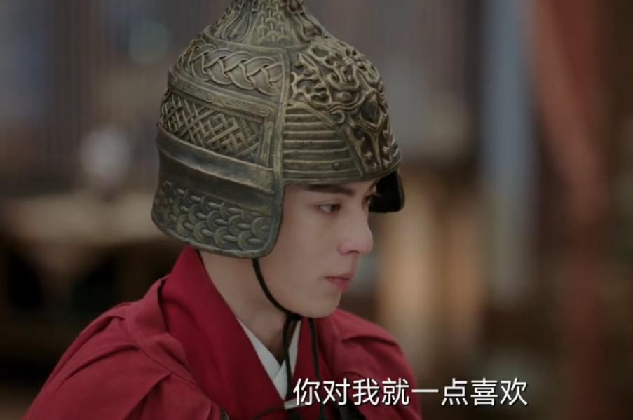 肖铎为了一个女人疯了，为了步音