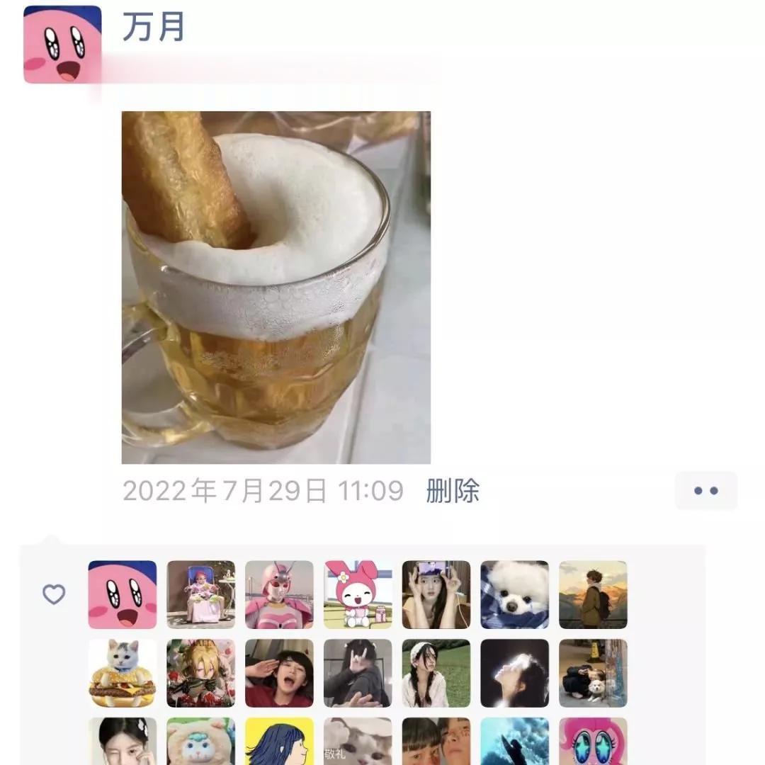 搞笑文案集