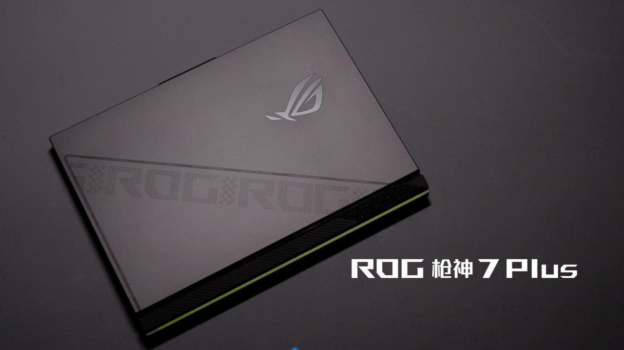  新一代ROG枪神7系列专业电竞本，全新模具加持，A面新增像素风LOGO涂装，出