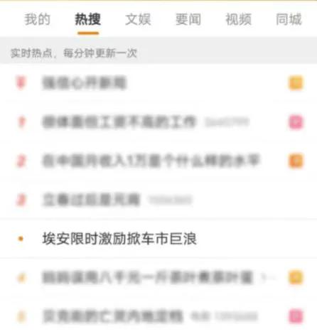 同比增长10.3%，特斯拉卖High了？
近日，乘联会发布最新销量数据，数据显示