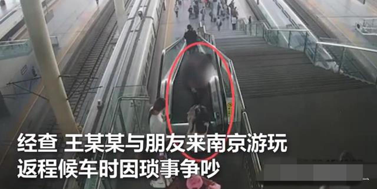 
和朋友吵了一架，女子生气将行