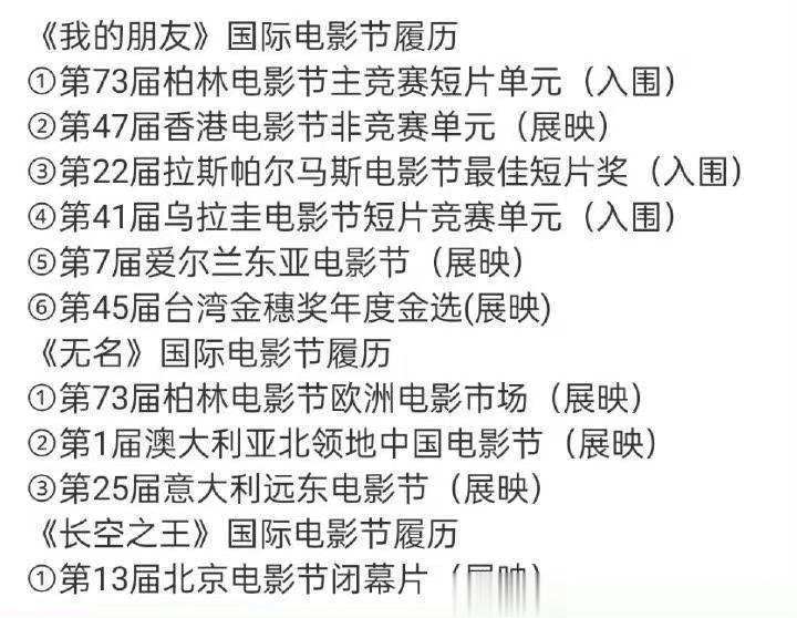  王一博这三个月来的电影实绩，来看看这是什么水平？ ​​​