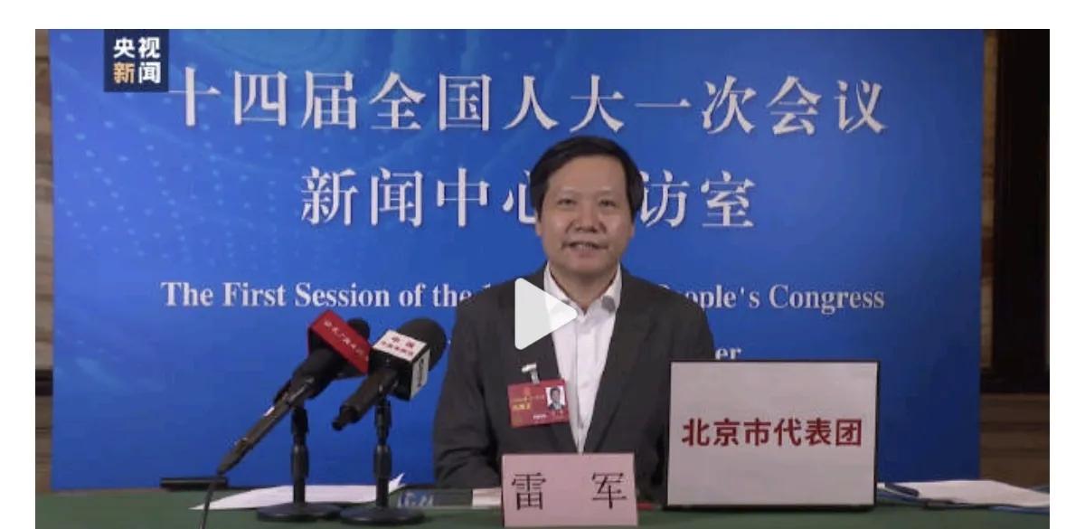 说到雷军的这个提案，此前小米创始人雷军曾在网上分享了自己的提案，可当时一些人在评