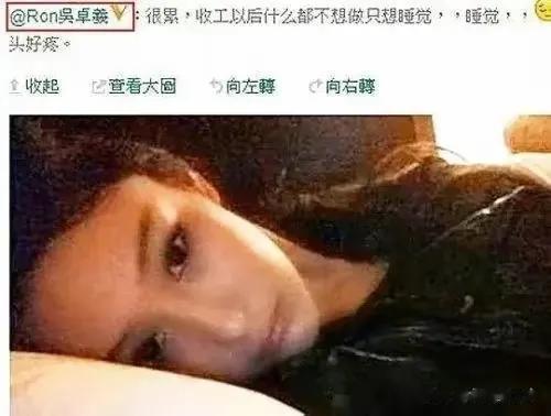 吴卓羲：渣得明明白白，
海得坦坦荡荡，
把16个女人玩弄于股掌之上
如不是因为夜