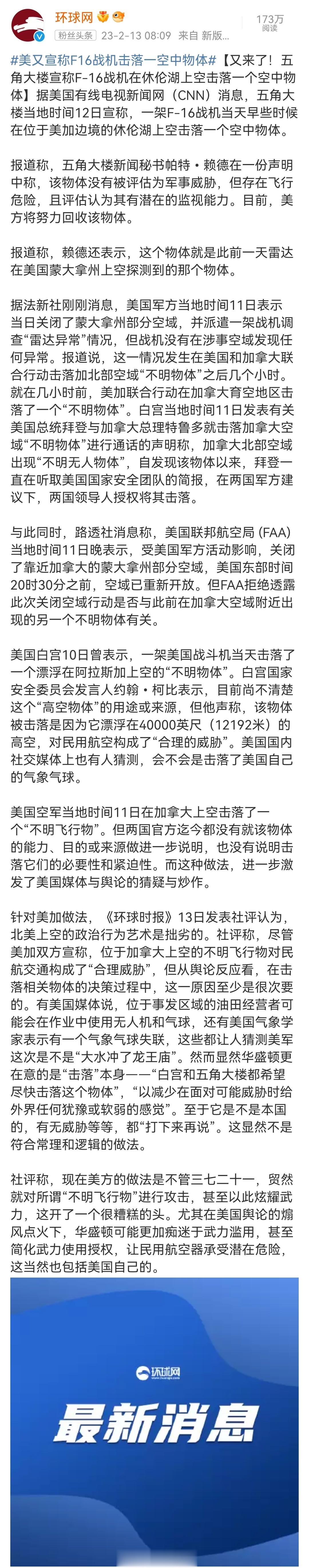 打着玩儿。 ​​​