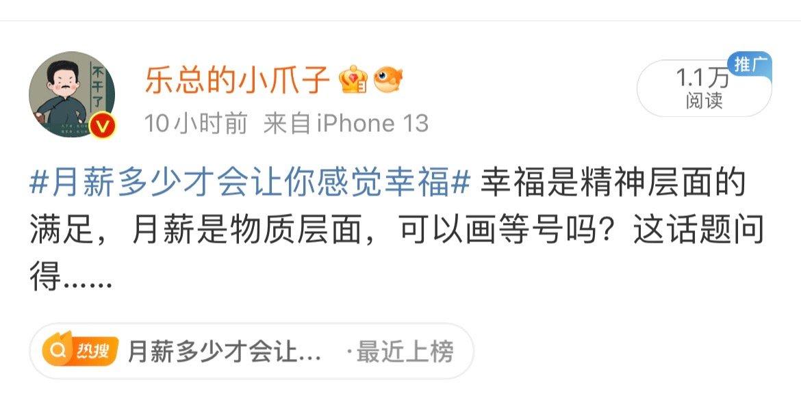  Emmm……想看看这个问题还有多少个花样问法  ​​​