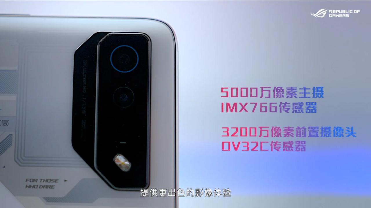 腾讯ROG游戏手机7系列相机也还不错

搭载5000万像素IMX766主摄，32