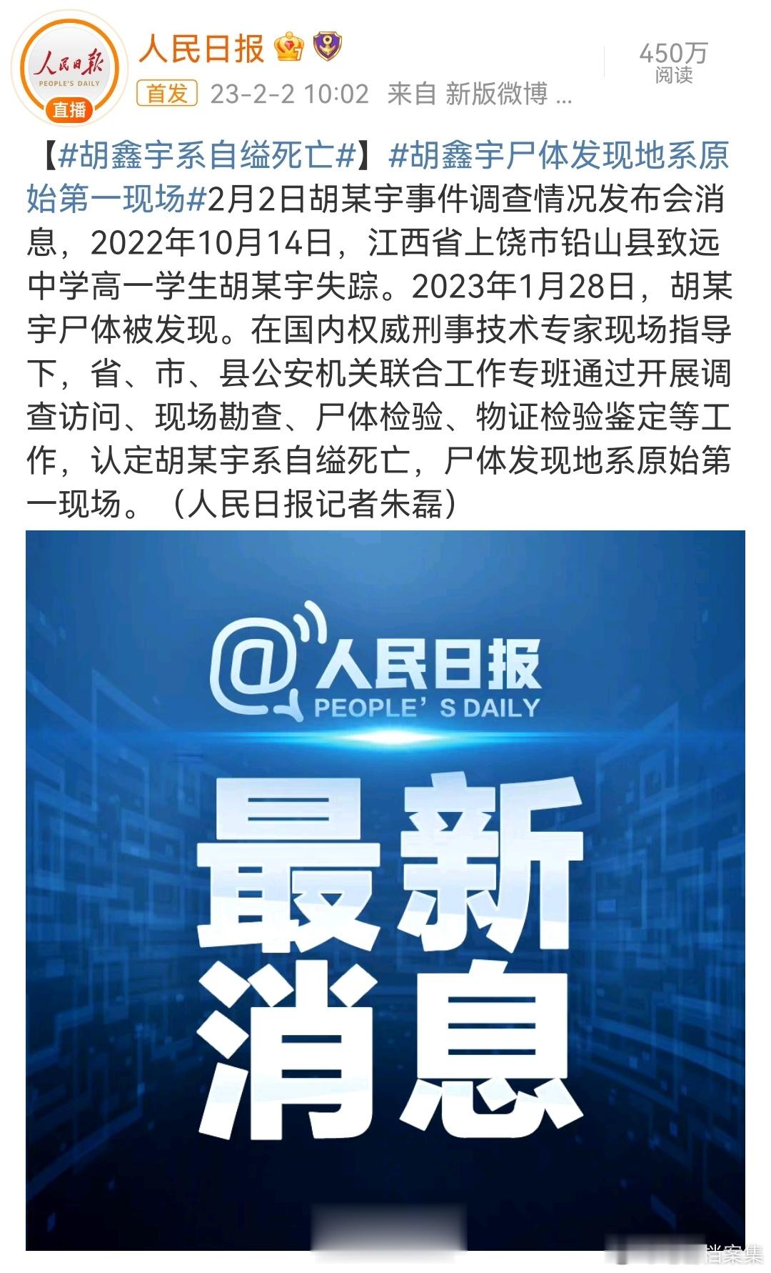 分享图片 ​​​