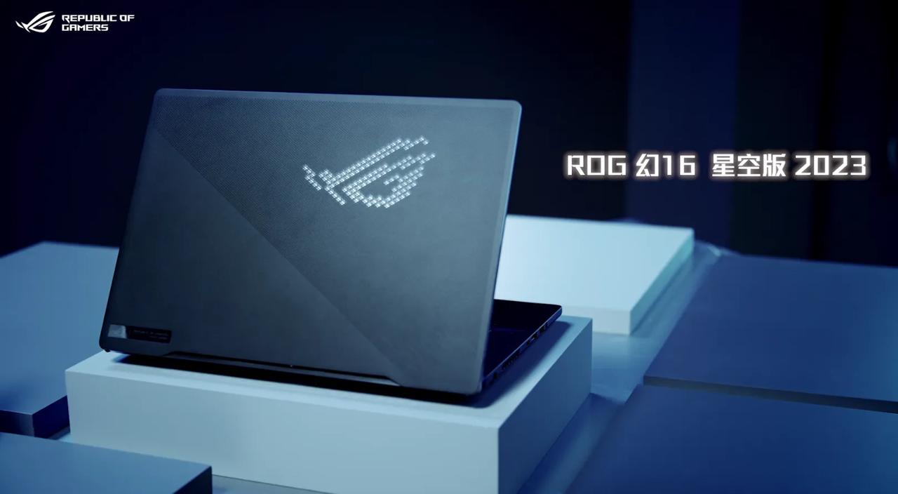 ROG幻16家族再迎新成员，旗