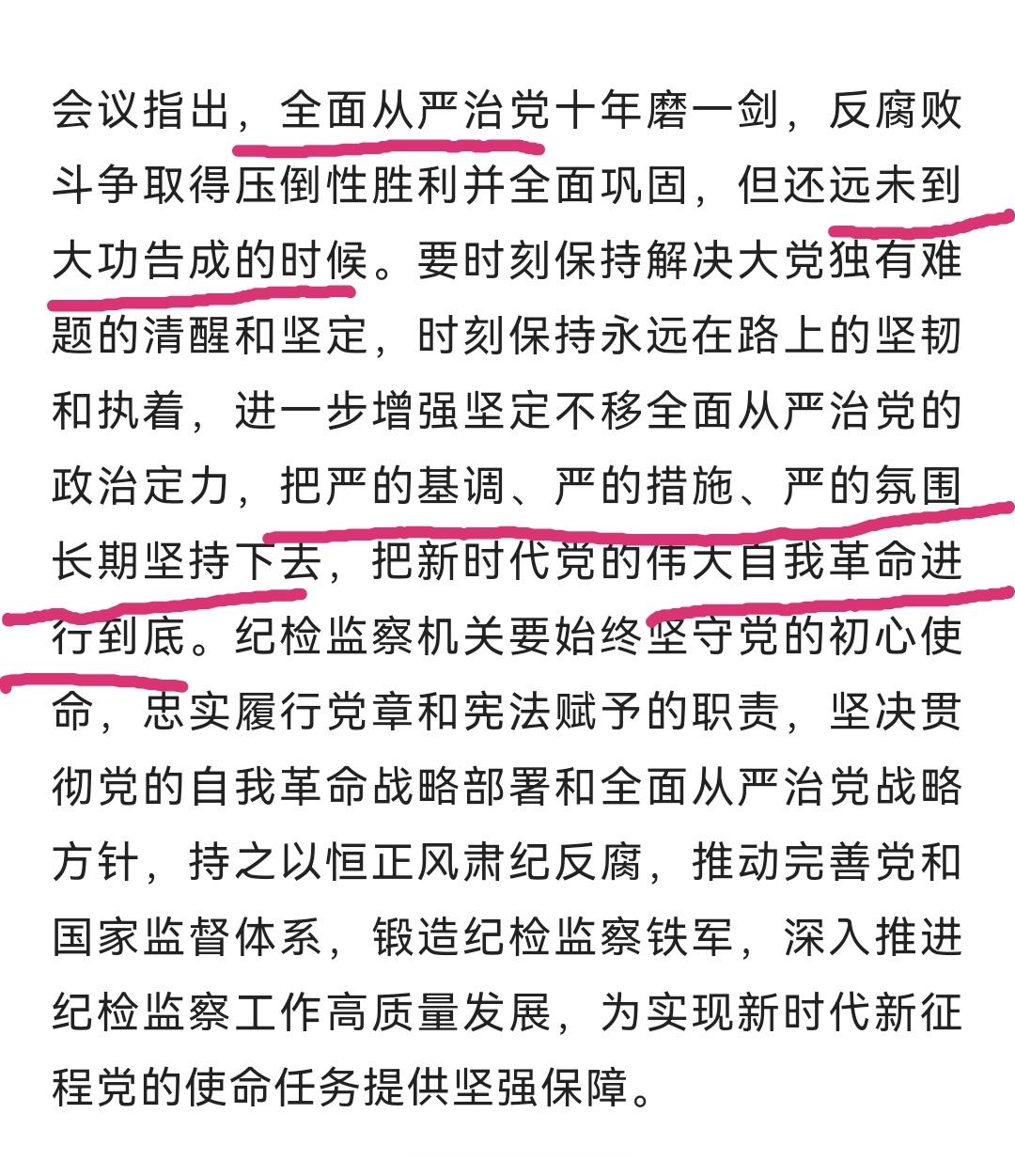 分享图片 ​​​
<p cla