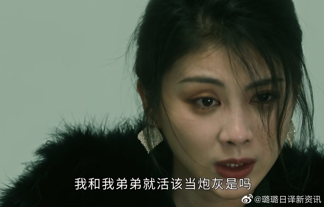 上天欲其灭亡，必先令其疯狂。《他是谁》里一个厂子主任的女人为了弟弟虎子竟然想干掉