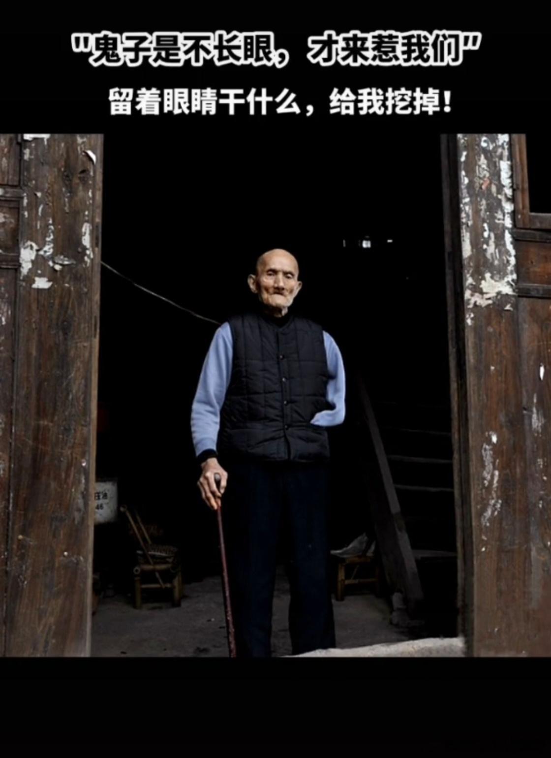 老兵叫:黄生兴，湖南人，他的军长是杜聿明将军， 师长是戴安澜将军，对付鬼子，黄生