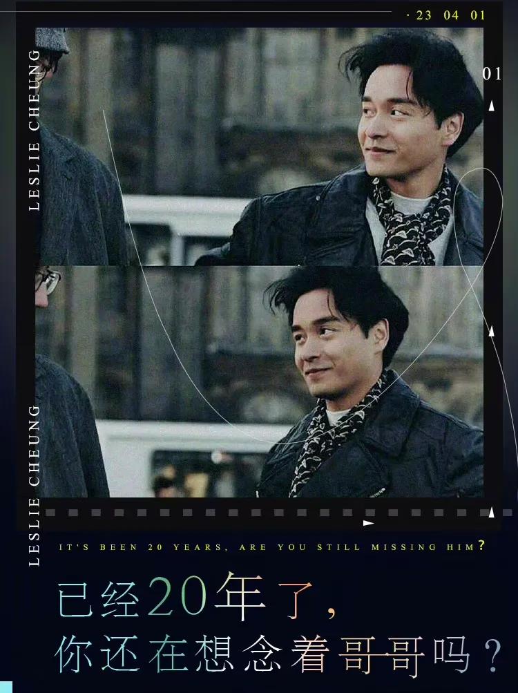 让风继续吹，不忍远离，心里极渴望