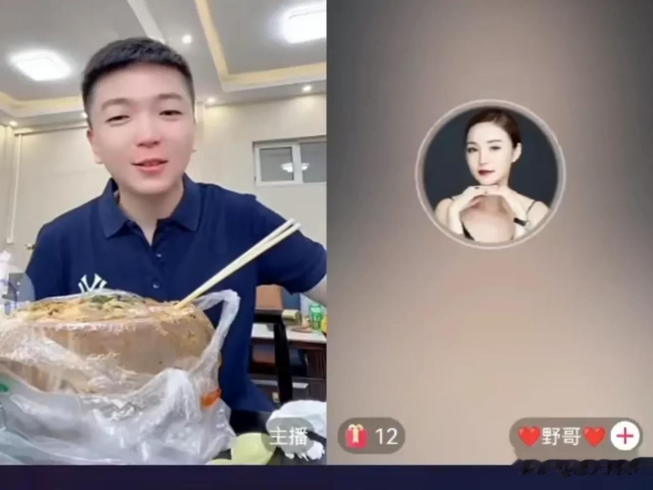 刘野对石头花“那方面”非常满意  王某人问花镶珠子了吗？

刘野连麦王某人要相亲