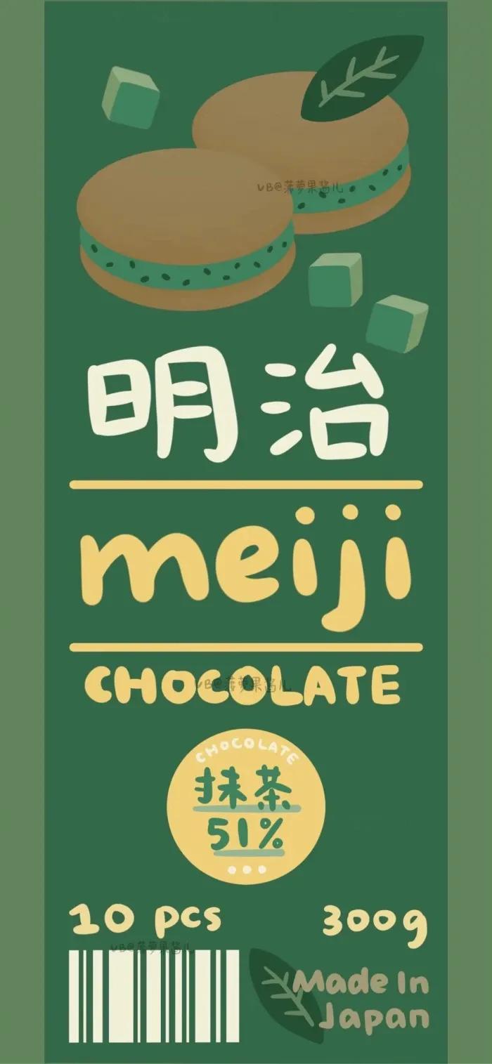 绿色系壁纸