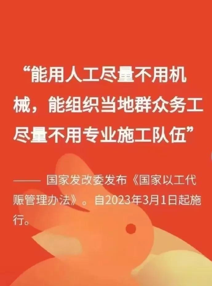 要重现几万人大修水利热气腾腾的场面了！好期待呀。又能重新就业了[呲牙][耶]